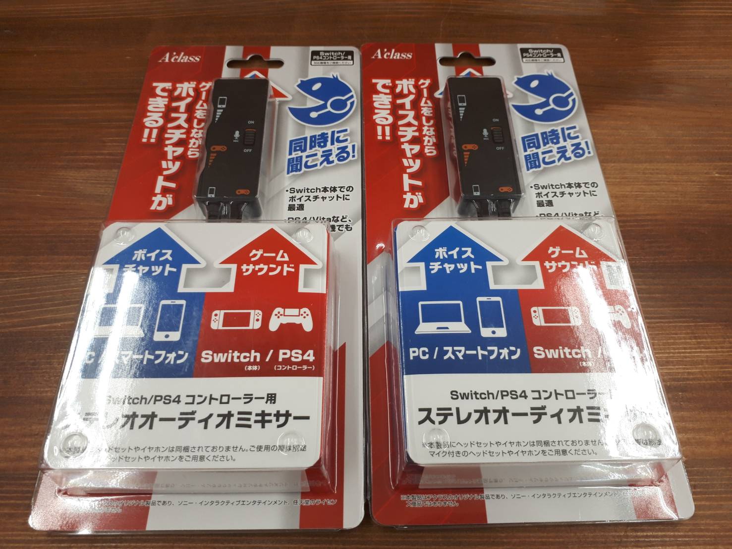 7 7 ゲーム入荷情報 Nintendo Switch Ps4用ステレオオーディオミキサー 入荷しました ゲーム機本体 マンガ倉庫 富山店