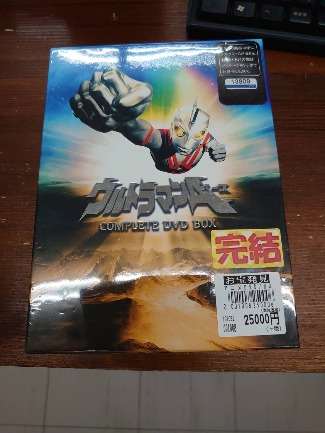 ますが 帰ってきたウルトラマン DVD全巻完結セットの通販 by TEMPURAs