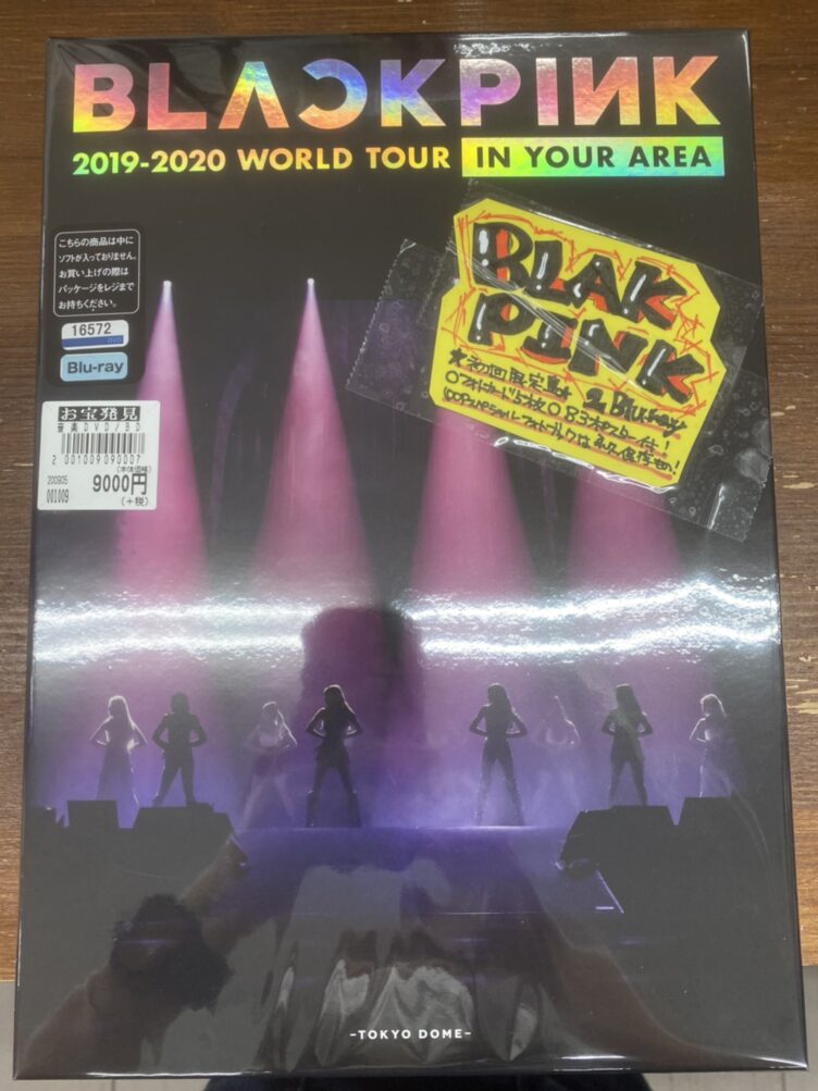 CD/DVD】9/5□買取情報です！◇BLACKPINK 2019-2020 WORLD TOUR IN YOUR AREA -TOKYO DOME-  [初回限定盤]◇#DVD・BD□ | マンガ倉庫 富山店