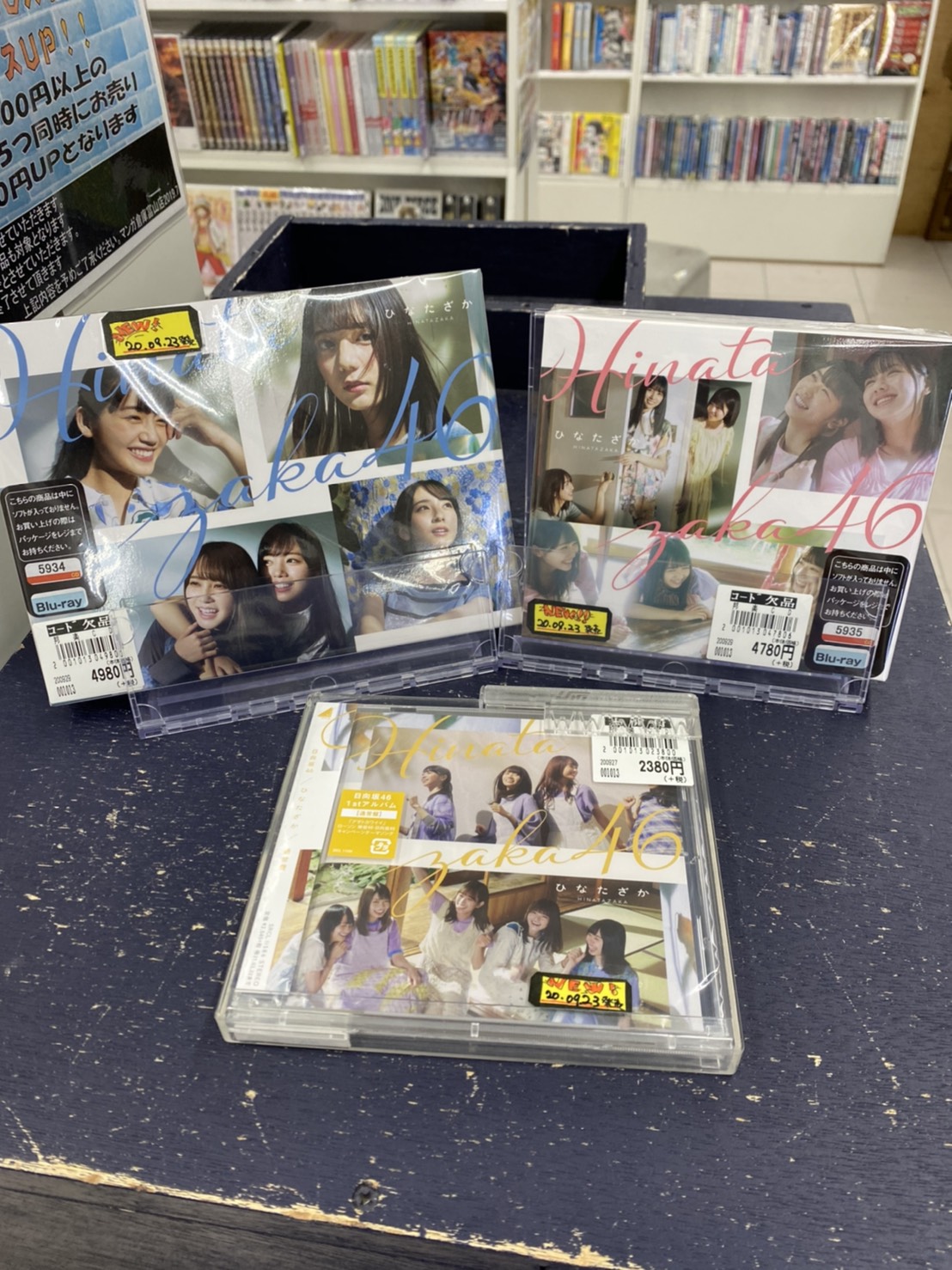 日向坂46  シングル　アルバム　CD DVD まとめ売り