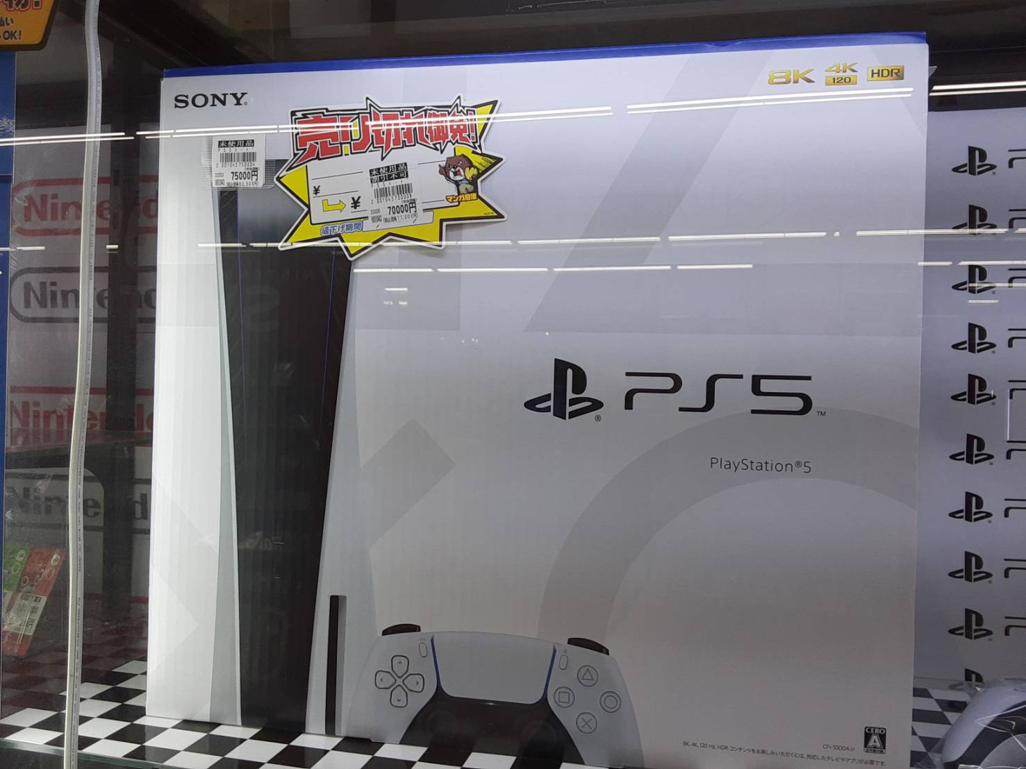 2/21☆数量限定！PS5本体未使用品がお安くなっております！ #ゲーム機