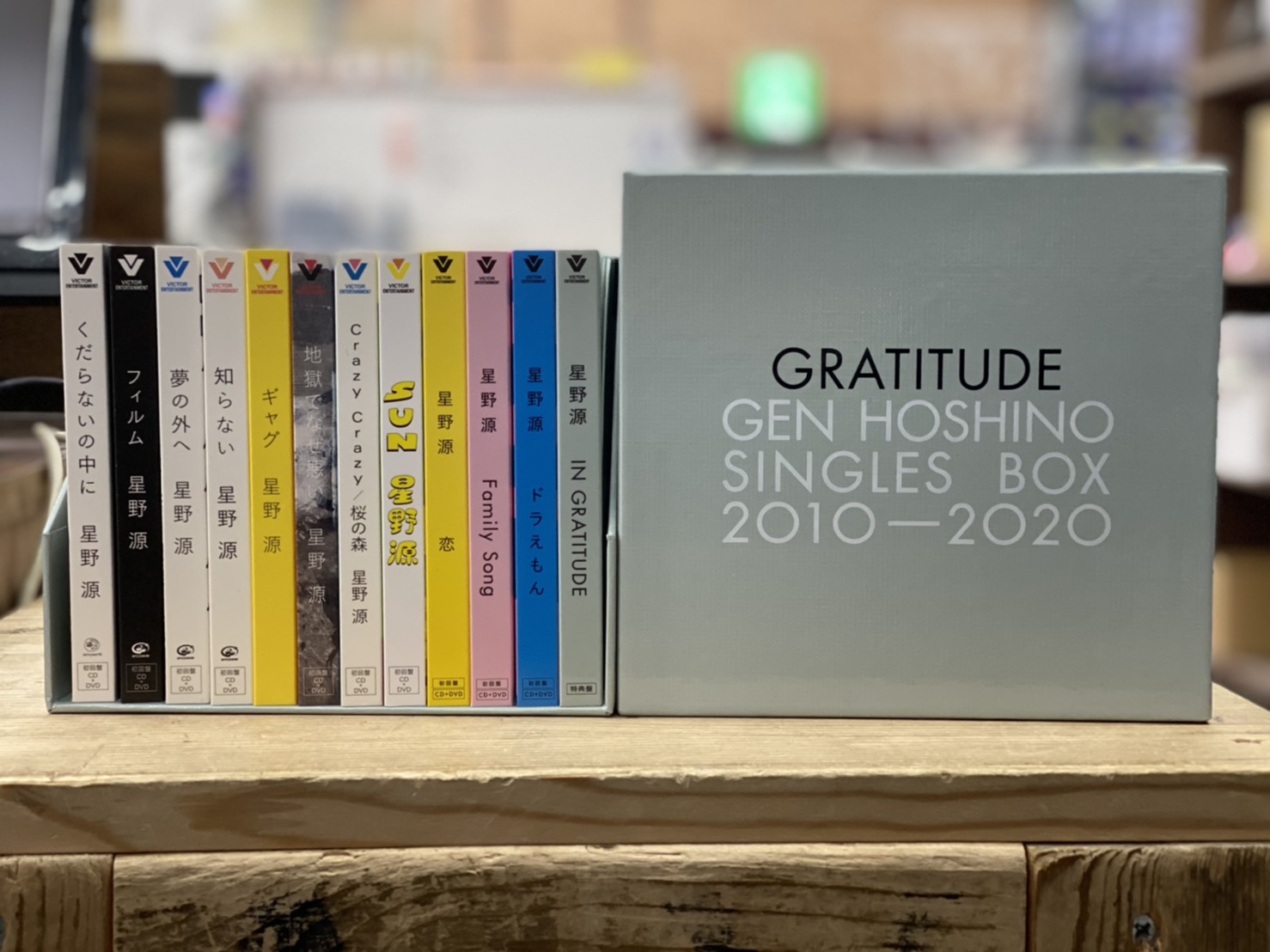 2/17☆〈星野源/Gen Hoshino Singles Box “GRATITUDE”〉お売りいただき