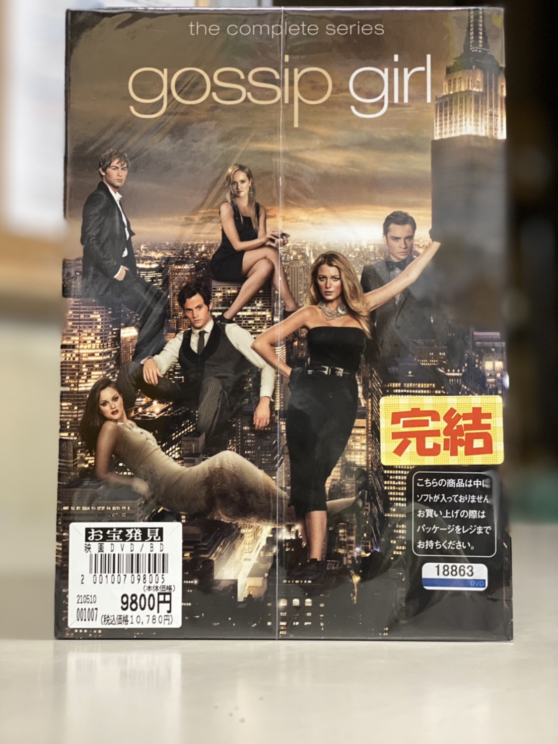 テレビで話題 gossip girl ゴシップガール DVDセット ecousarecycling.com