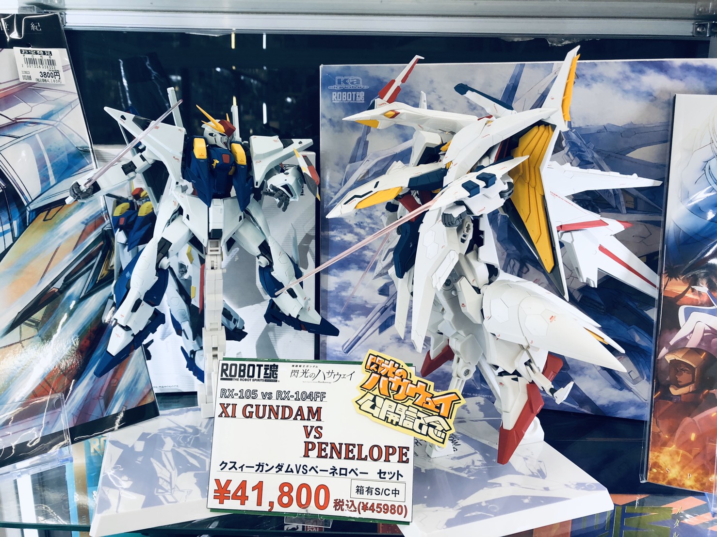 6 14 Robot魂 クスィーガンダム ペーネロペー セットを特別価格で販売中です おもちゃ フィギュア マンガ倉庫 富山店