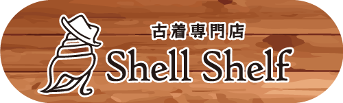 古着専門店 Shell Shelf