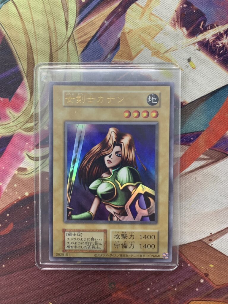 カード 買取情報《遊戯王 女戦士カナン 復刻版》 | マンガ倉庫 富山店