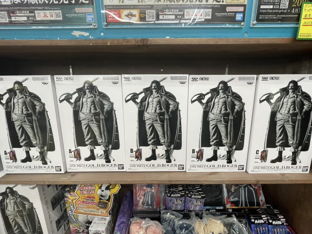 おもちゃ 入荷情報《バンプレくじ PREMIUM ロジャー》 | マンガ