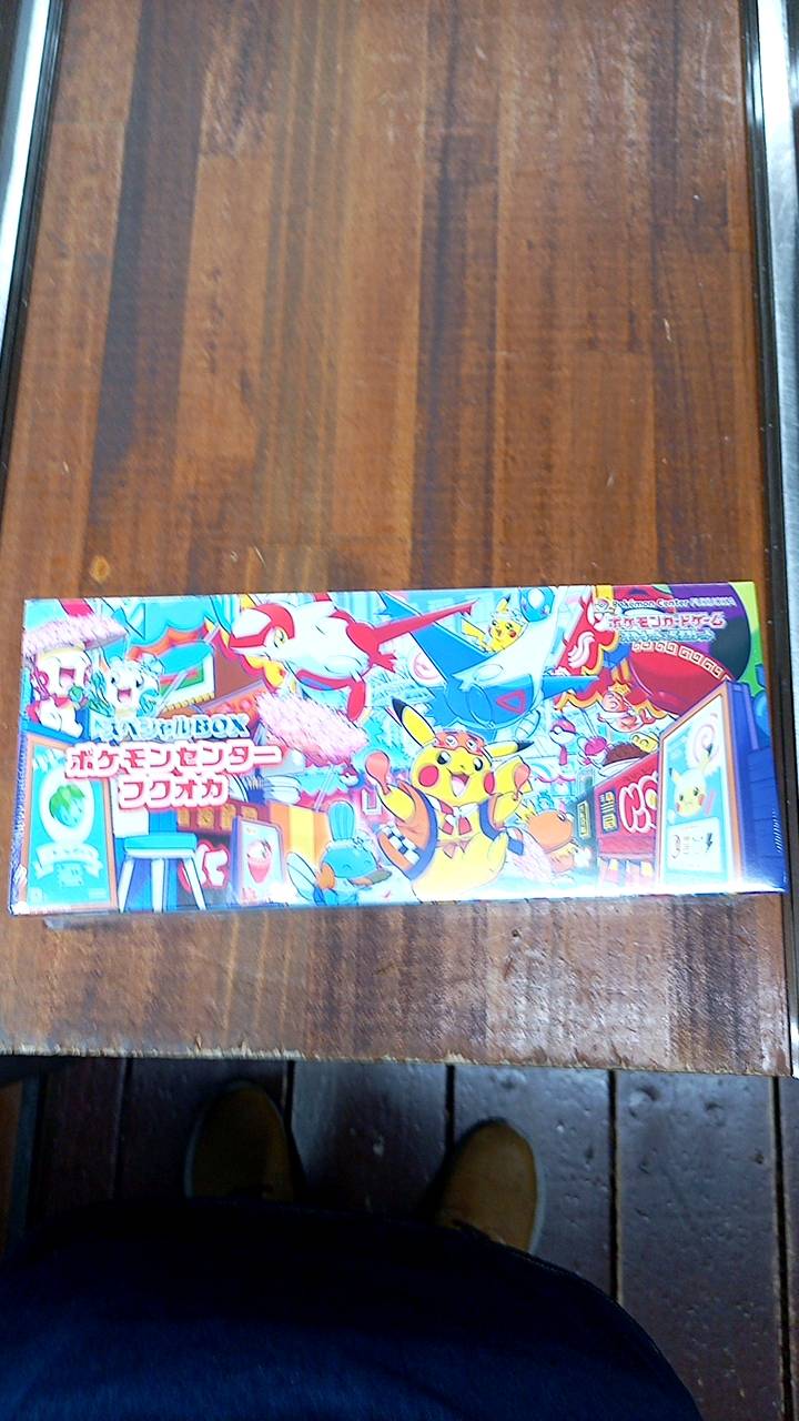 ポケセン福岡支部(社畜)　他の方が買っても対応しません。 72f5ec8d75419bb672dae418fc0129