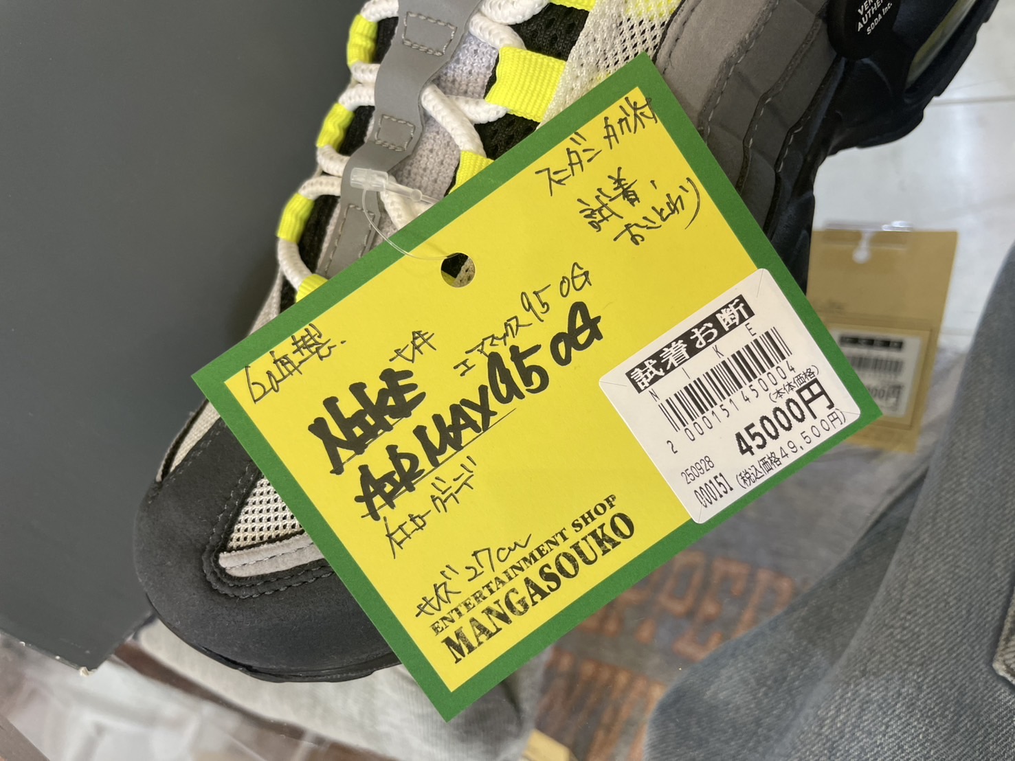 nairo ナイロ　まとめ売り9点 楽天市場】RUN OF ランオブ 数量限定ランニングスニーカー