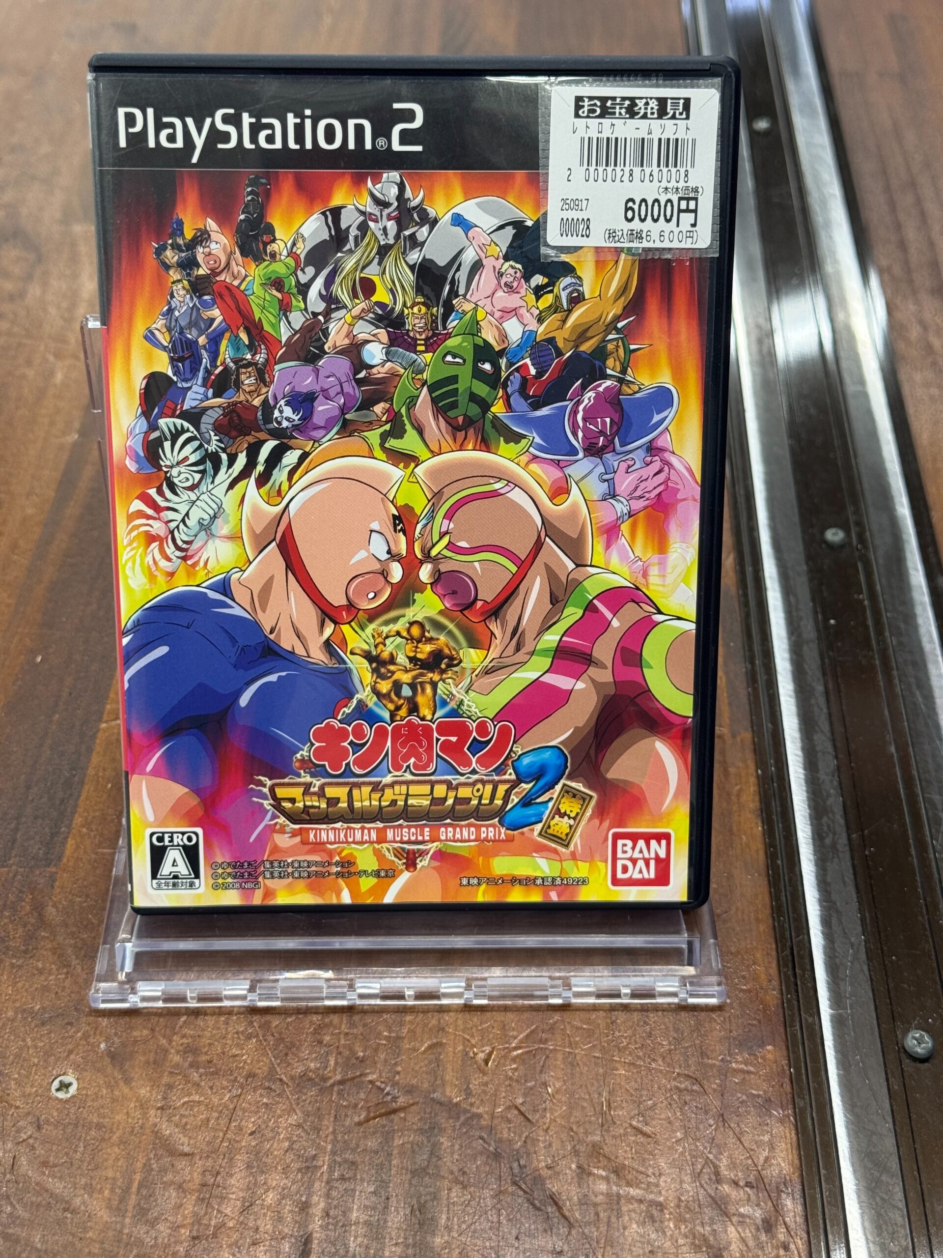 ゲーム 買取告知《PS2 キン肉マン マッスルグランプリ2特盛