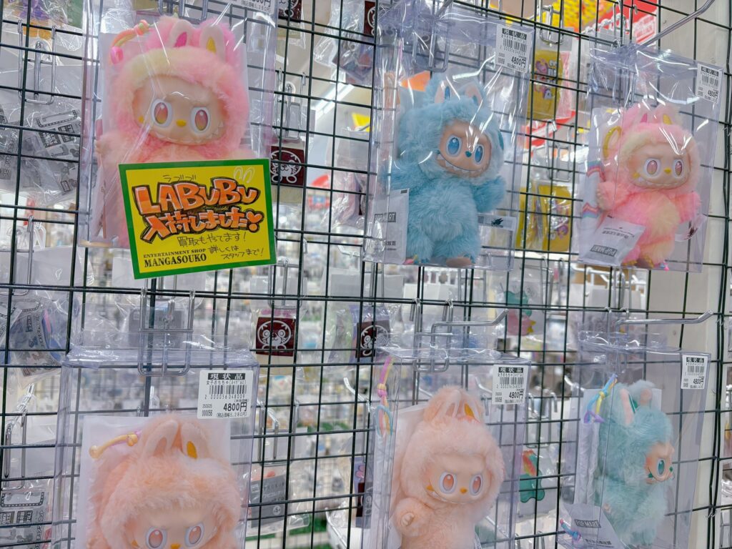 おもちゃ 買取情報《POP MART LABUBU ぬいぐるみペンダント》 | マンガ