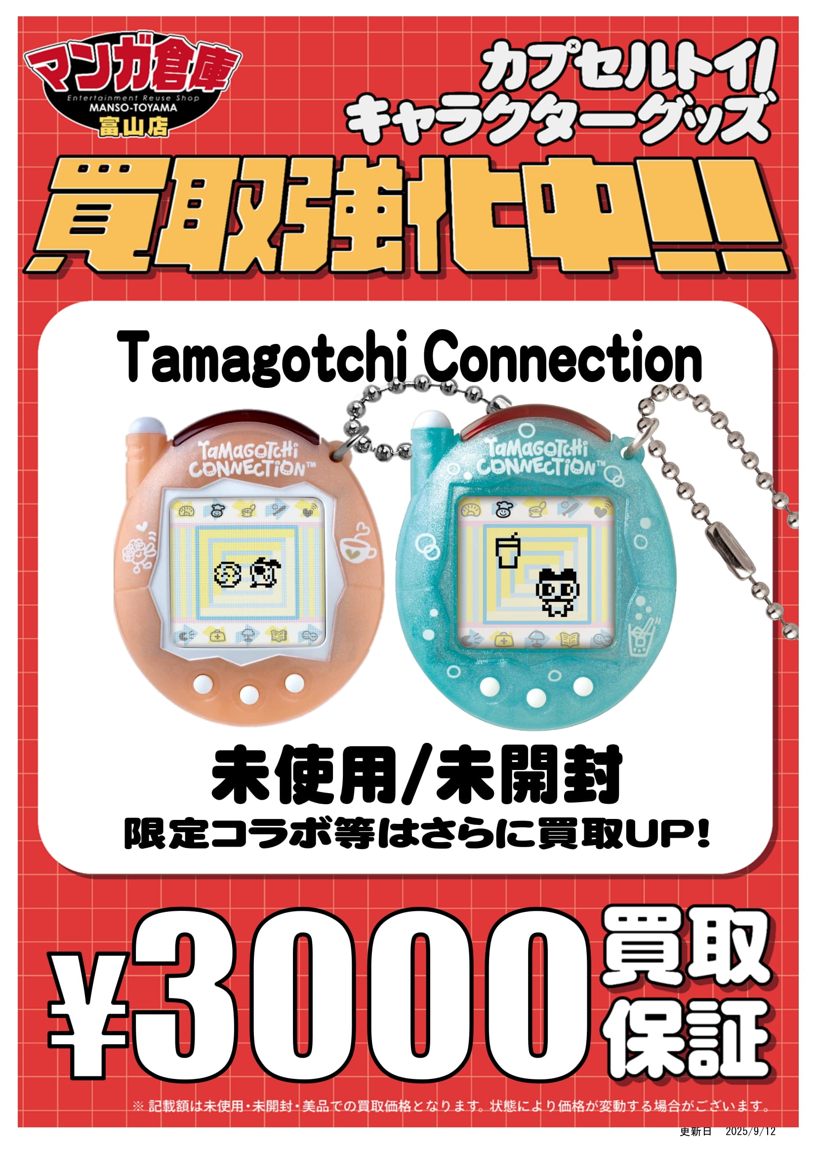 Man 円盤 まとめ売り Amazon | uxcell マニホールド絶対圧センサー MAPセンサー 32316