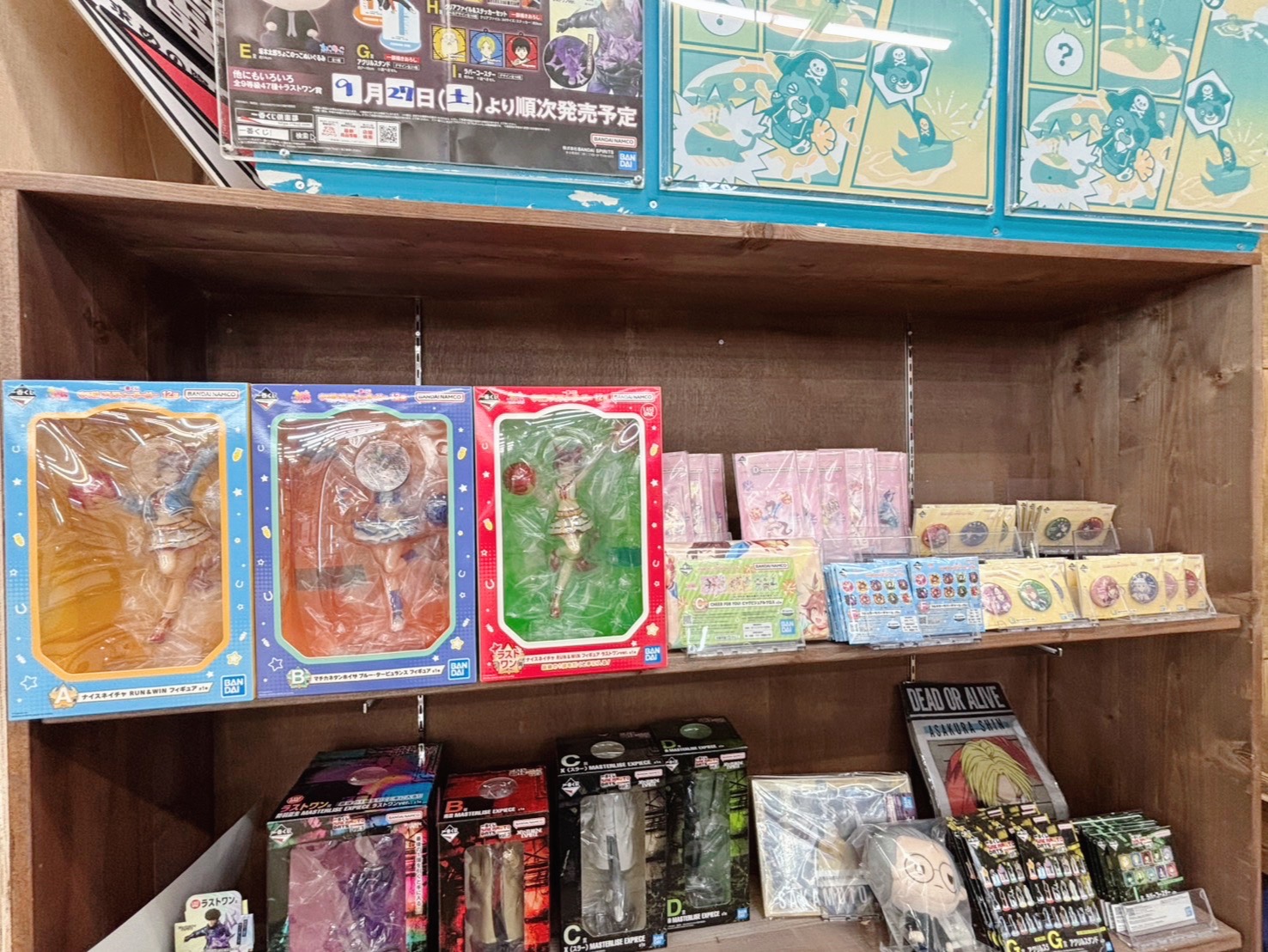 ウマ娘　12弾 A賞 B賞 ラストワン賞　フィギュアコンプリート　3個セット 一番くじ ウマ娘 プリティーダービー 12弾 ラストワン賞 A賞