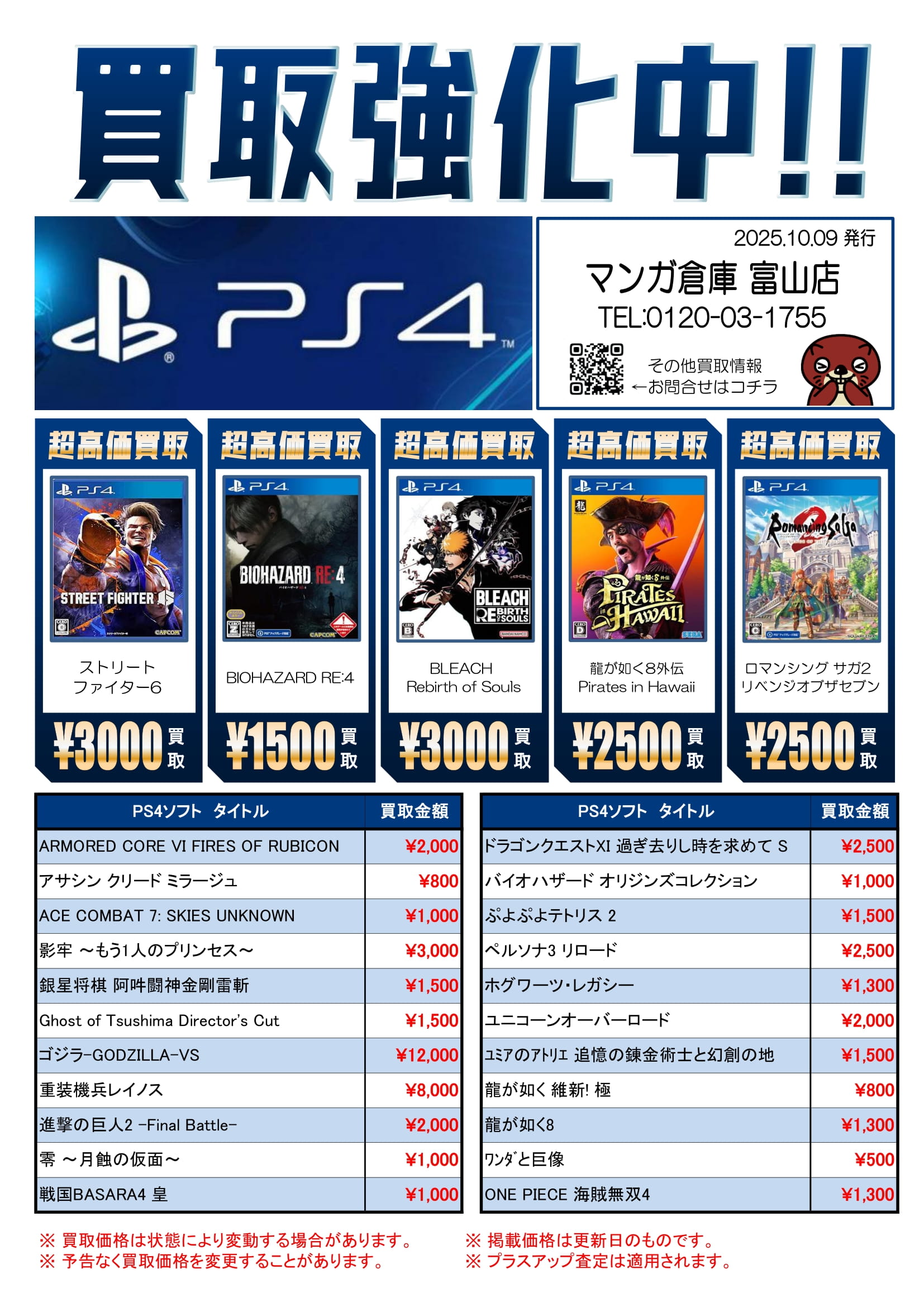 switch ps5 カセット　まとめ売り バラ売り不可 switch ps5 カセット まとめ売り バラ売り不可 ゲーム】《PS4