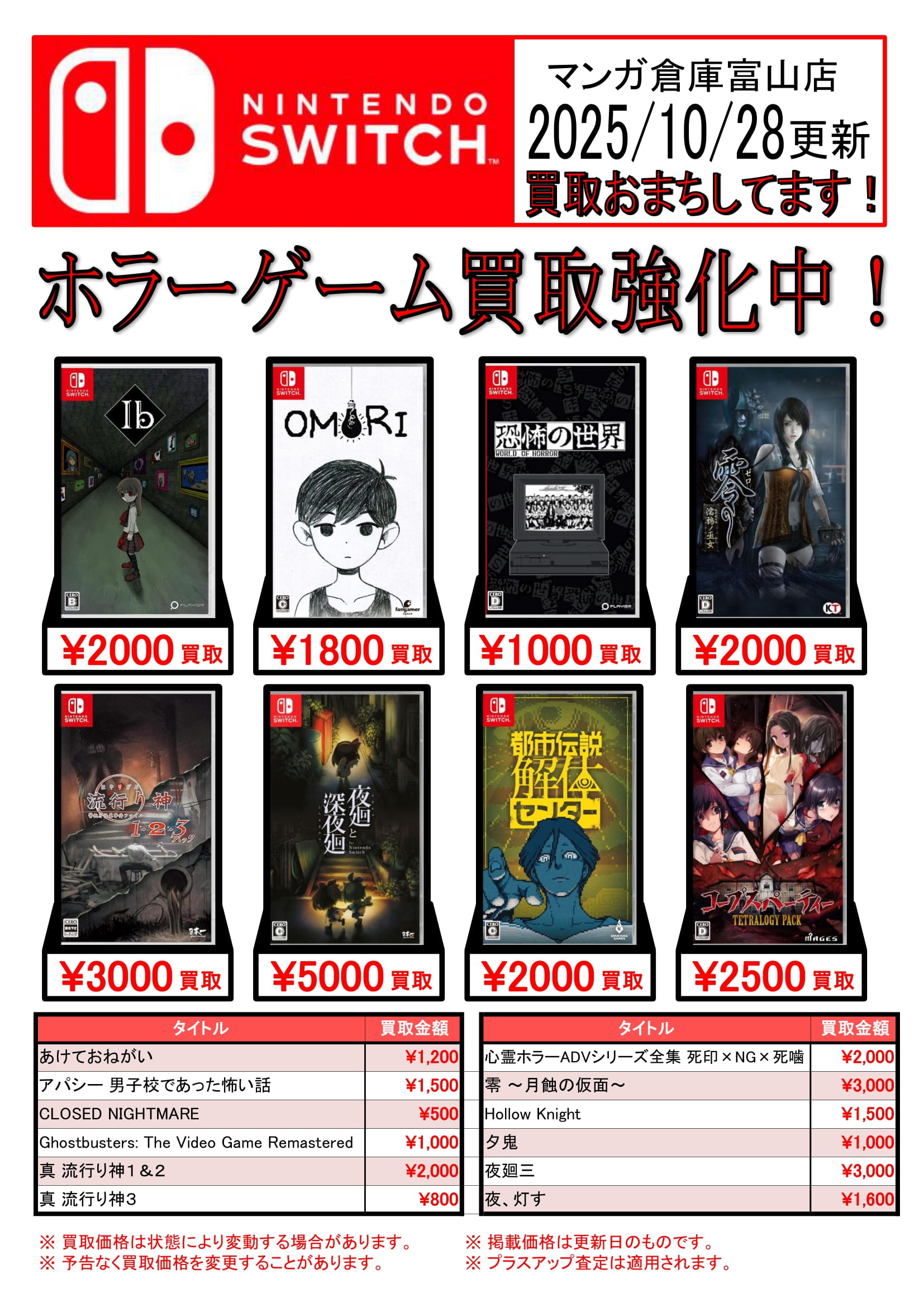 期間限定0658まとめ売り12点set 作業服の通販 長袖ジャンパー クロダルマKURODARUMA 256851