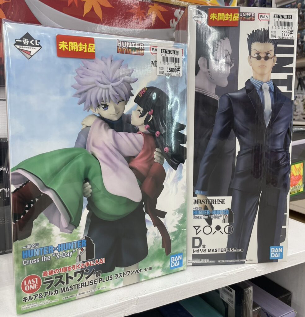 当時物半次郎5k S__145252359-983x1024.jpg