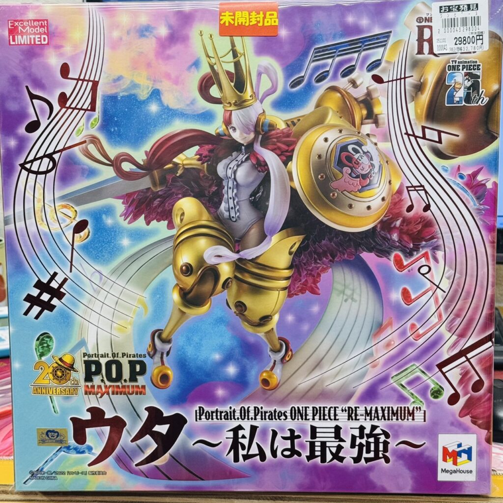 おもちゃ 買取情報《Portrait.Of.Pirates ワンピース “RE-MAXIMUM