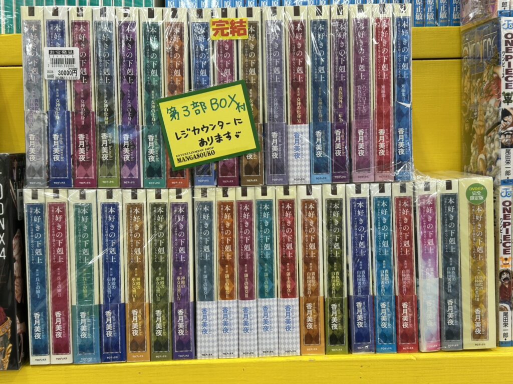 まとめ売り　漫画　本　別売り不可 ☆コミック 入荷＆買取✨📚【キングダムなど！セットコミック大量入荷