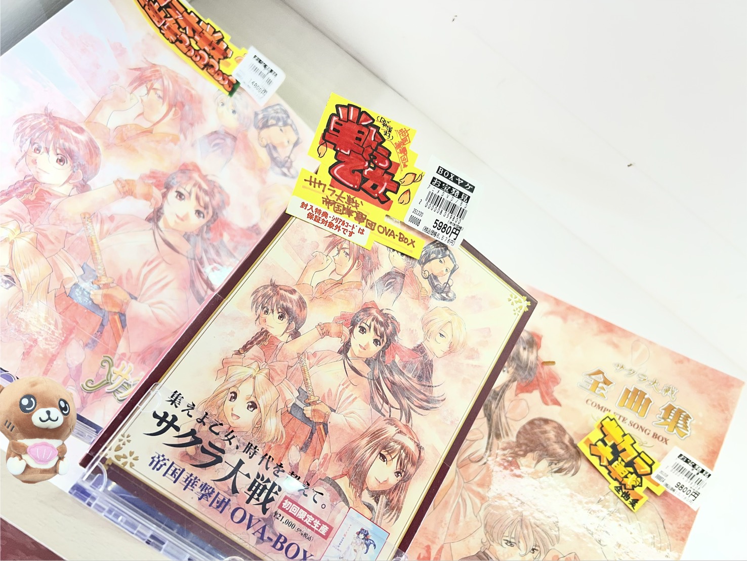 CD/DVD/Blu-ray 買取情報《今週のオススメ品⭐︎》 | マンガ倉庫 富山店
