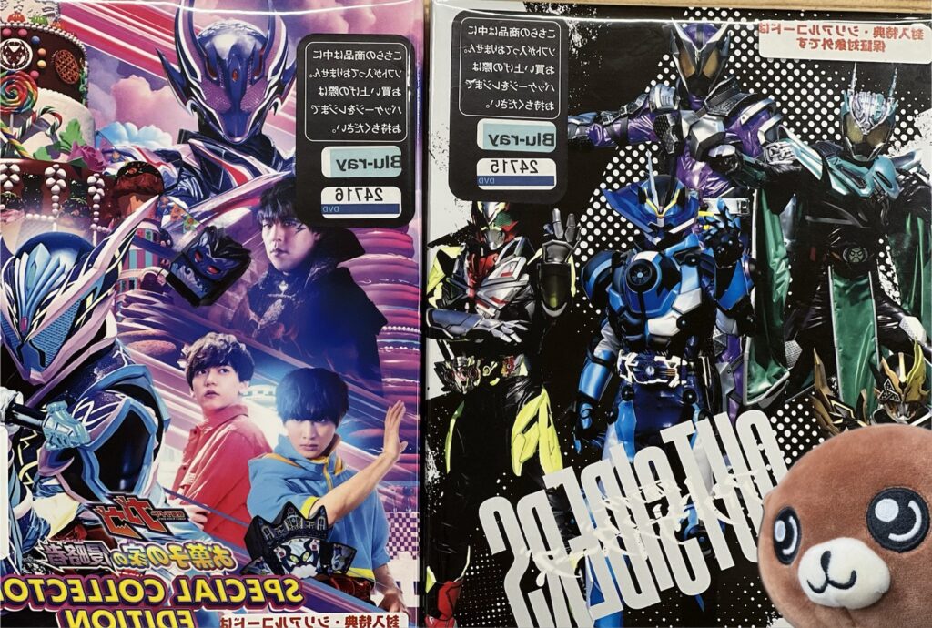 CD/DVD/Blu-ray 買取情報《今週のオススメ品⭐》 | マンガ倉庫 富山店