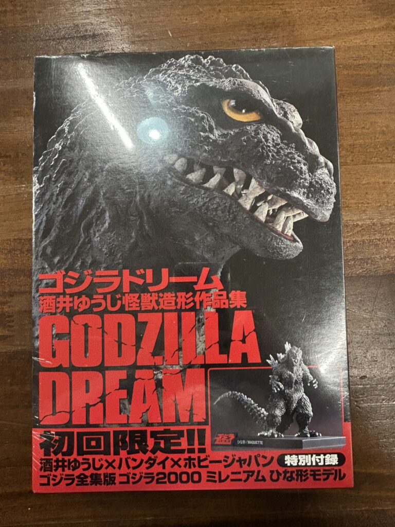 コミック/書籍 買取情報《ゴジラドリーム 酒井ゆうじ怪獣造形作品集