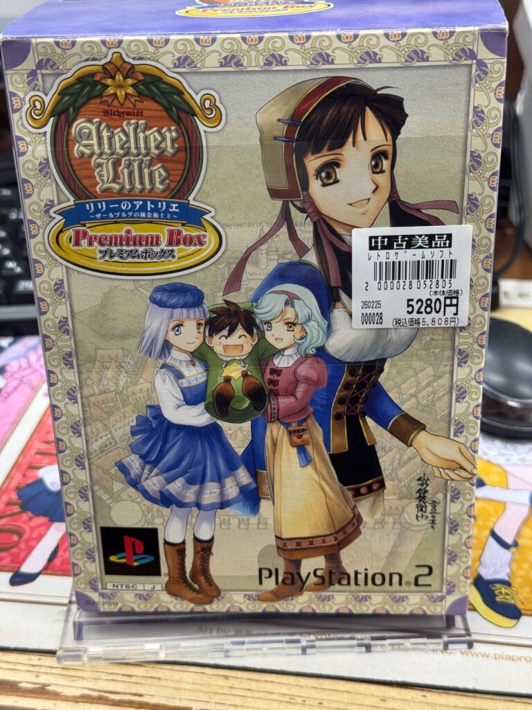 ゲーム 買取情報《PS2 リリーのアトリエ プレミアムボックス