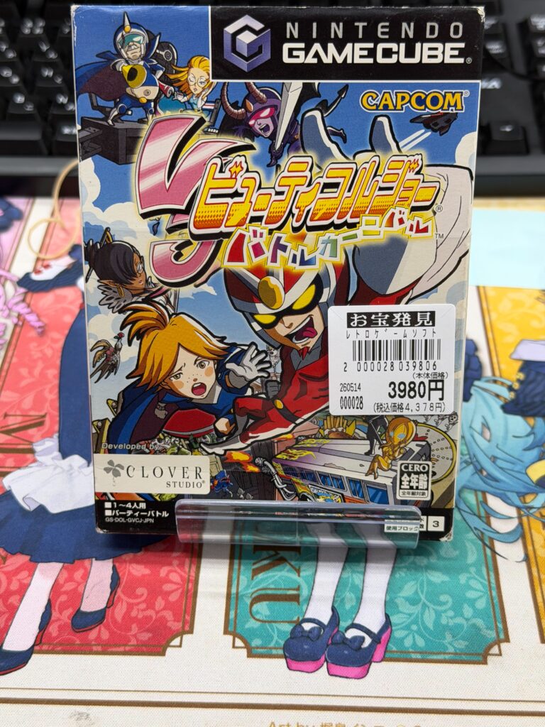 ゲーム 買取情報《GCソフト ビューティフルジョー バトルカーニバル