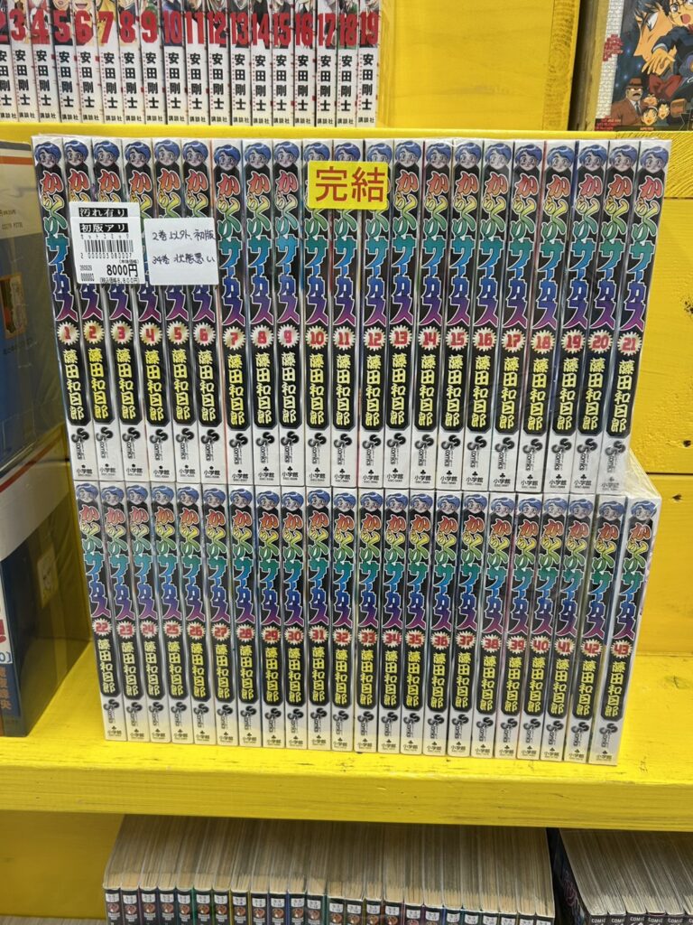 コミック/書籍 買取情報《からくりサーカス 全巻セット》 | マンガ倉庫