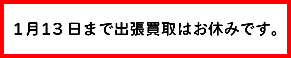 マンガ倉庫 山口店