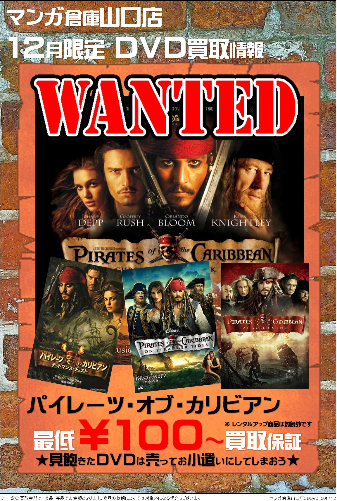 【値下げ中】安室奈美恵 Blu-ray 【4枚セット売り】2013-2017 安室奈美恵ベスト・フィクション・ツアーBlu-ray発売中