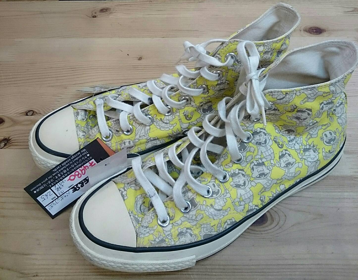 converse half cab