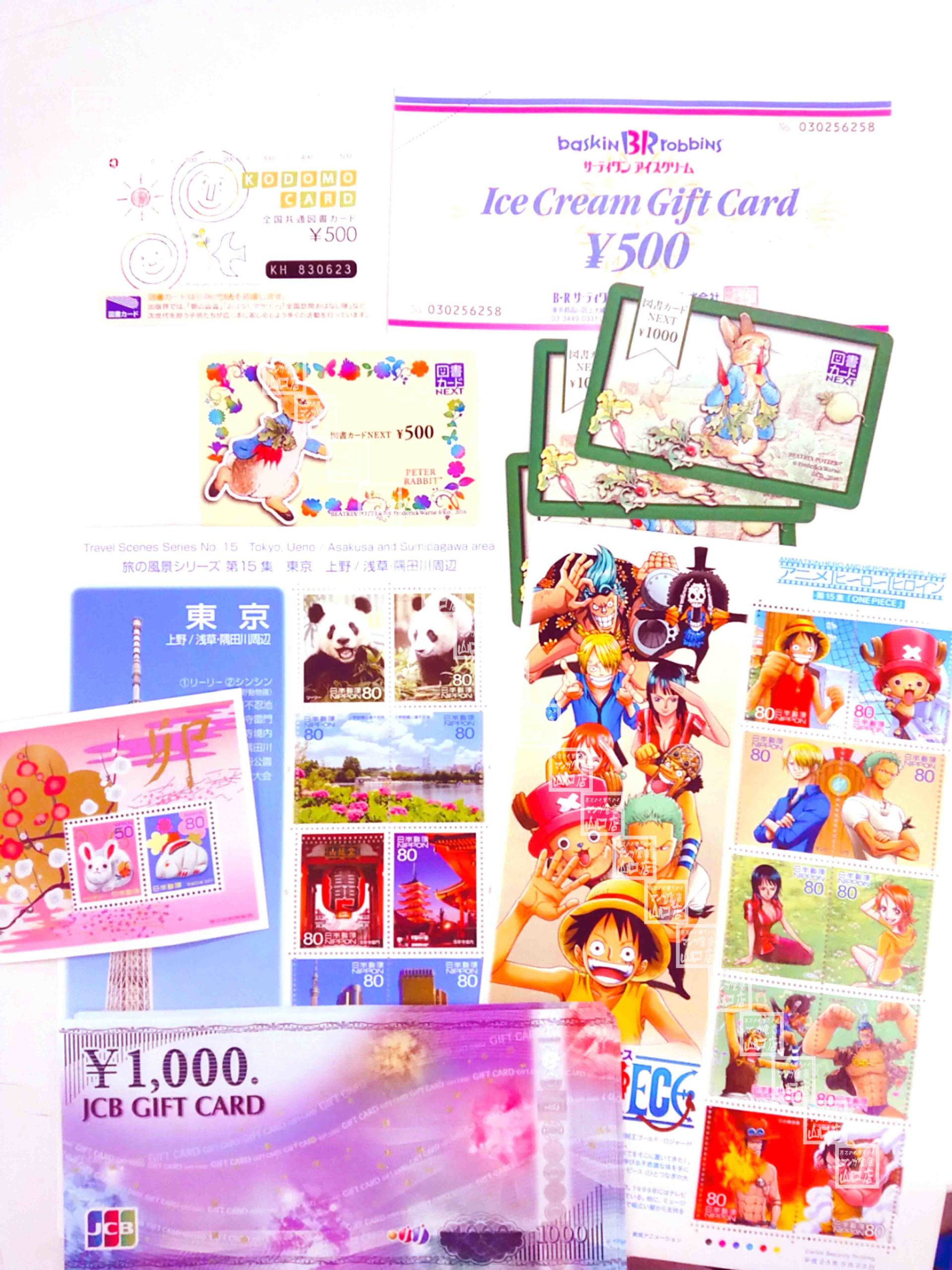 3 10 サーティワンアイスクリームギフトカード Jcbギフトカード 図書カード 切手シートお持ちいただきました 売るのも買うのもマンガ倉庫山口店