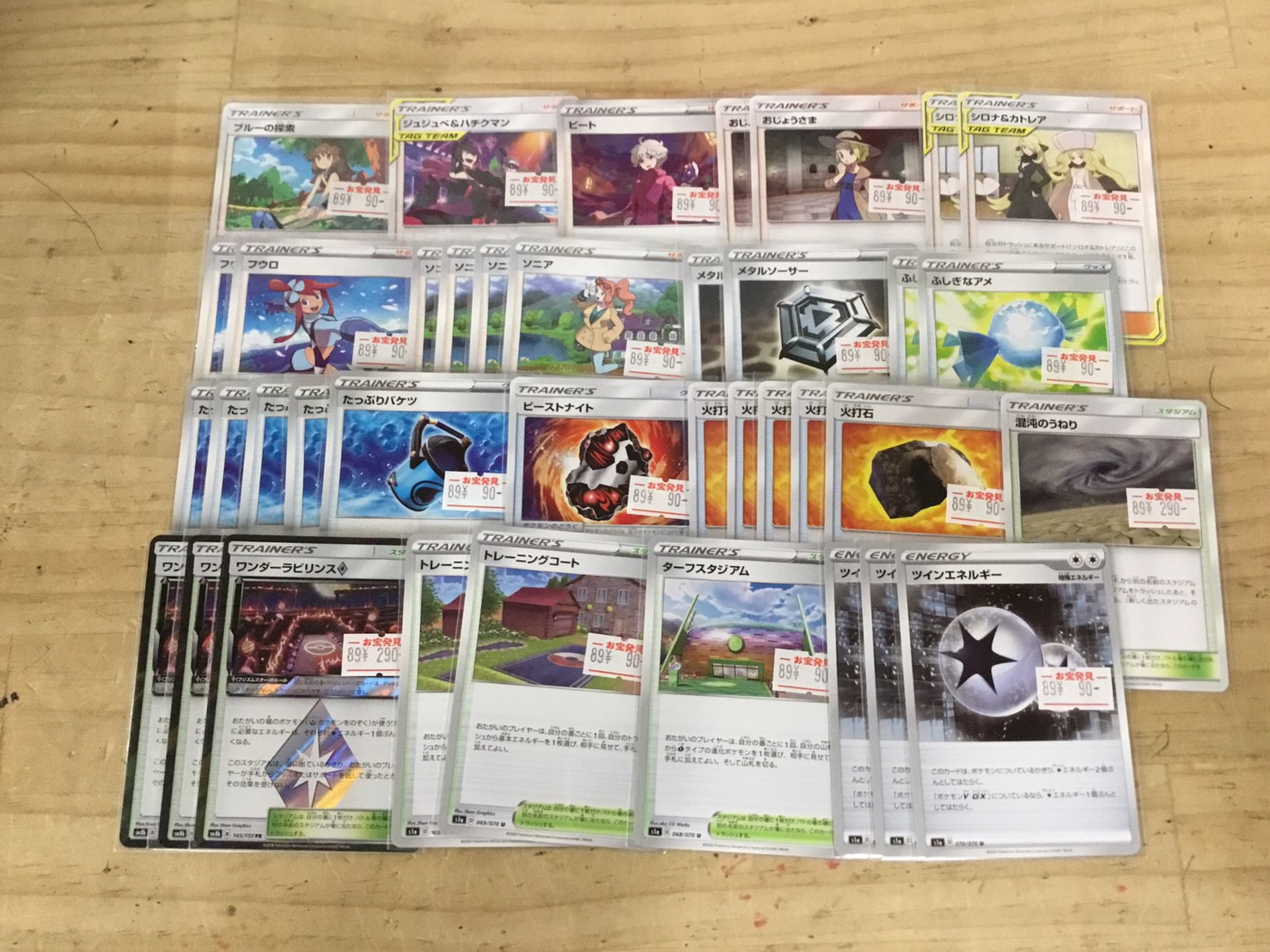 3 15 カードコーナーより 遊戯王 超魔導竜騎士ードラグーン オブ レッドアイズ ポケモンカード ソニア デュエルマスターズ ニコル ボーラス など入荷しました 売るのも買うのもマンガ倉庫山口店