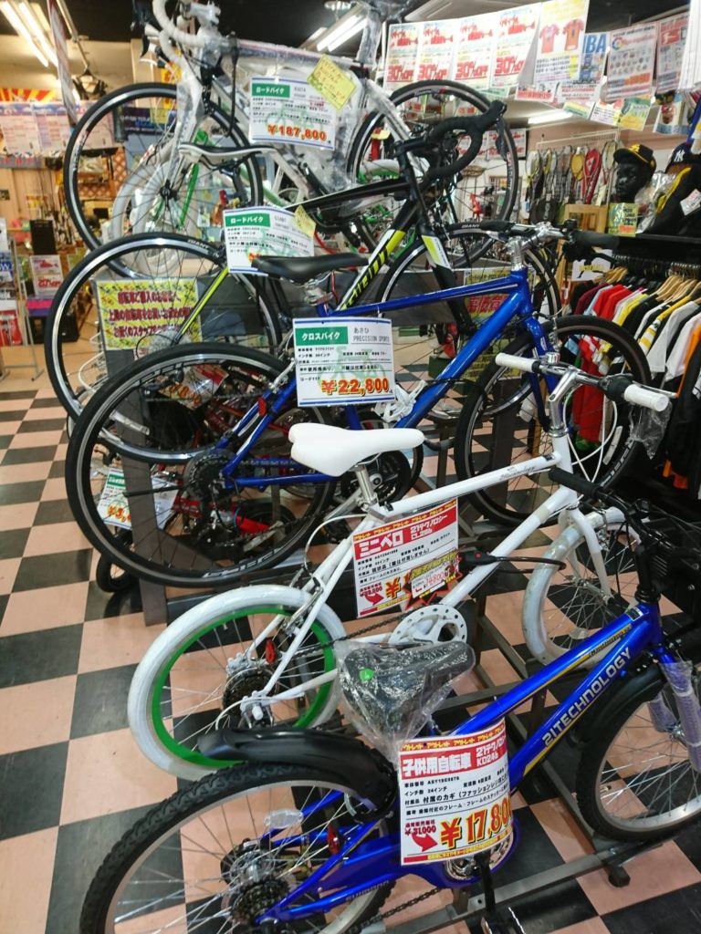 自転車 処理 値段