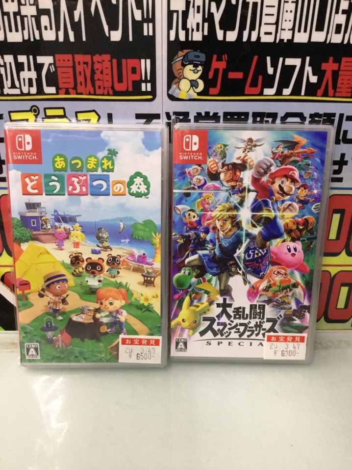 3/31☆ゲーム入荷商品のご紹介です！《あつまれ どうぶつの森｜大乱闘