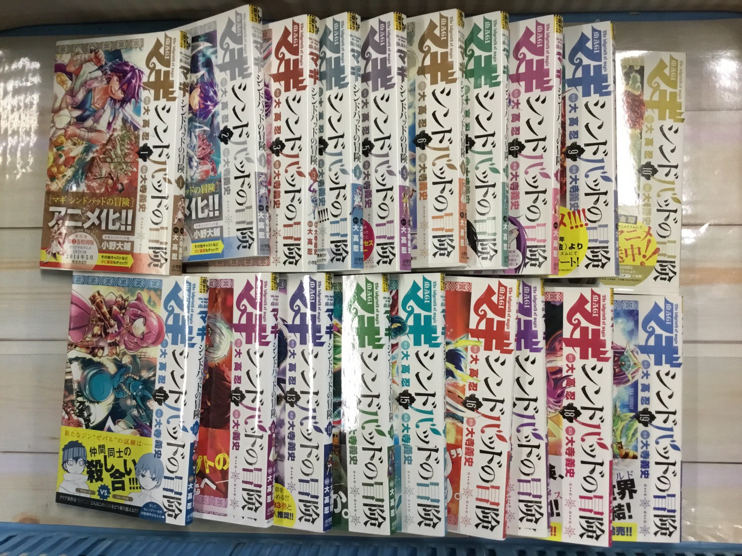 5 コミック べるぜバブ 全28巻 マギ シンドバッドの冒険 全19巻 彼岸島 全33巻 買取させていただきました 売るのも買うのもマンガ倉庫山口店