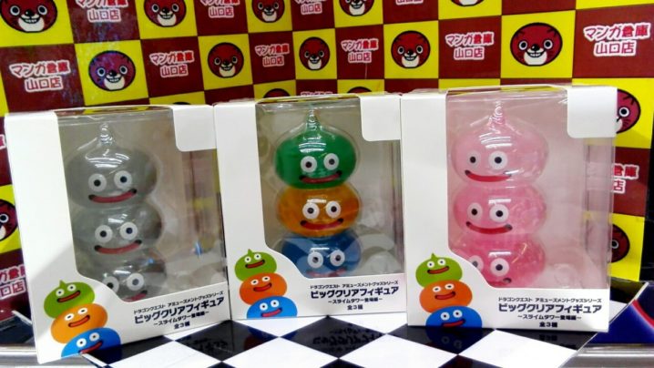 ドラゴンクエスト スライムグッズ3種セット♪ ドラゴンクエスト 結か