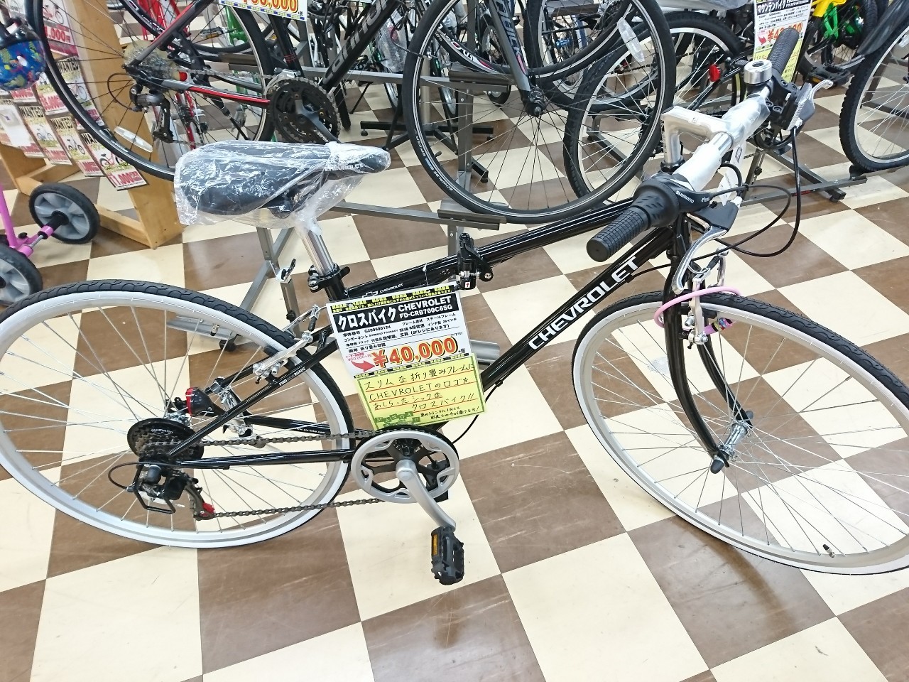 10 24 自転車おすすめ商品のご紹介です 売るのも買うのもマンガ倉庫山口店