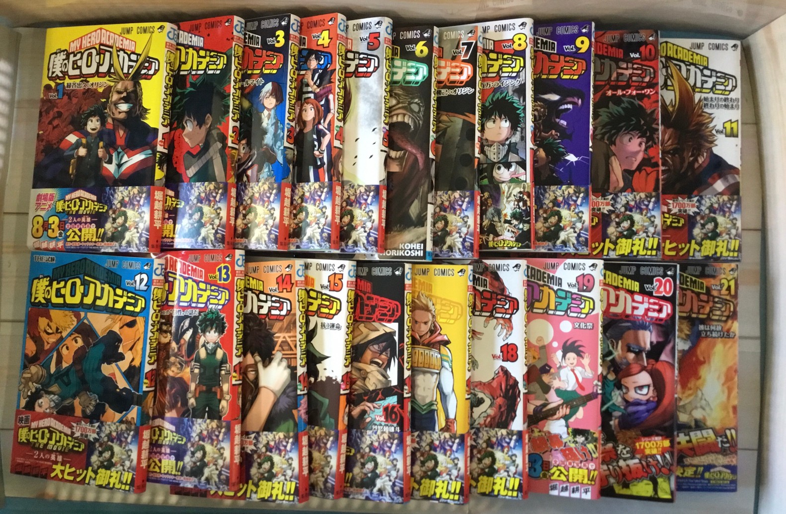 10 2 僕のヒーローアカデミア 1 21巻 Shaman King The Super Star 1 4巻 東京喰種 Re 全16巻 お持ち頂きました 売るのも買うのもマンガ倉庫山口店