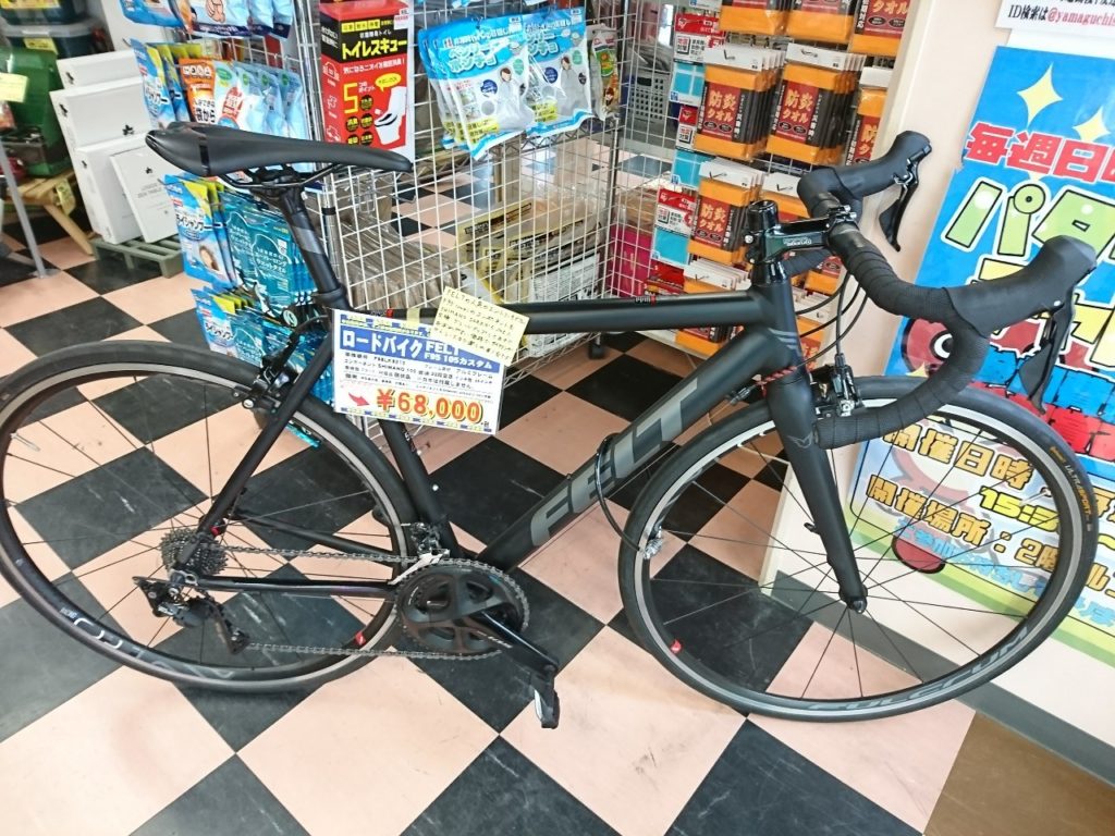 12/25☆リサイクルコーナーより入荷情報です！〈ロードバイク FELT F95 2018年モデル 105カスタム〉☆ |  売るのも買うのもマンガ倉庫山口店