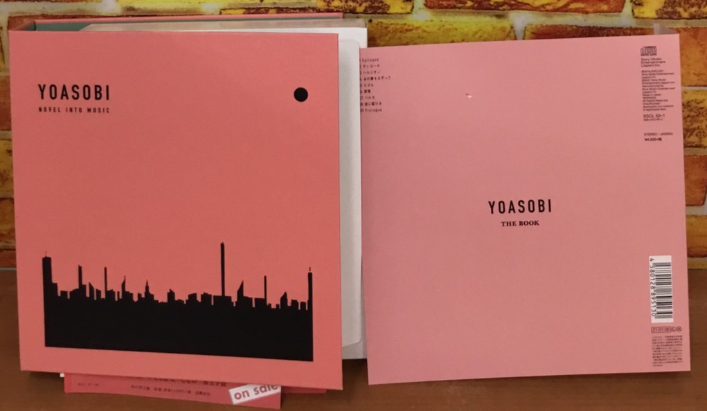 ポップス/ロック(邦楽)★新品★YOASOBI THE BOOK 完全生産限定盤です。