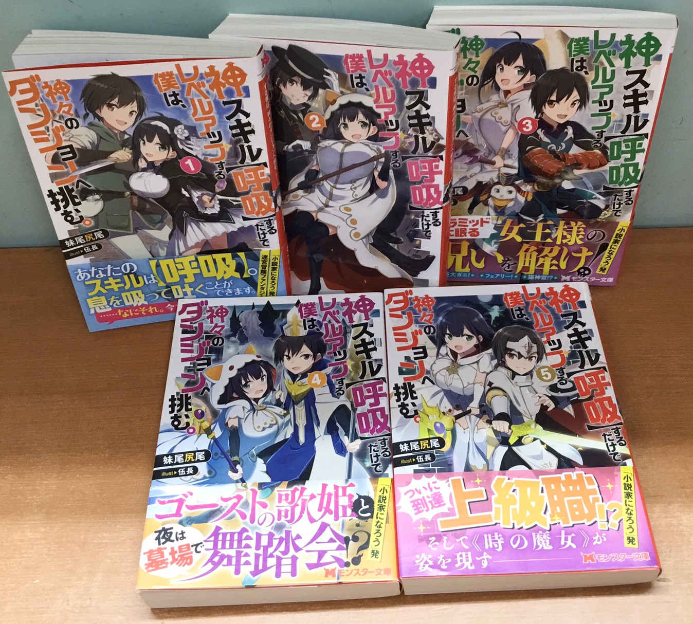 2 26 本コーナー買取入荷商品のご紹介です 黒の召喚士 1 8巻 呪術廻戦 0 6巻 鬼滅の刃 全23巻 僕のヒーローアカデミア 1 巻 貧乏神が 全16巻 等 売るのも買うのもマンガ倉庫山口店