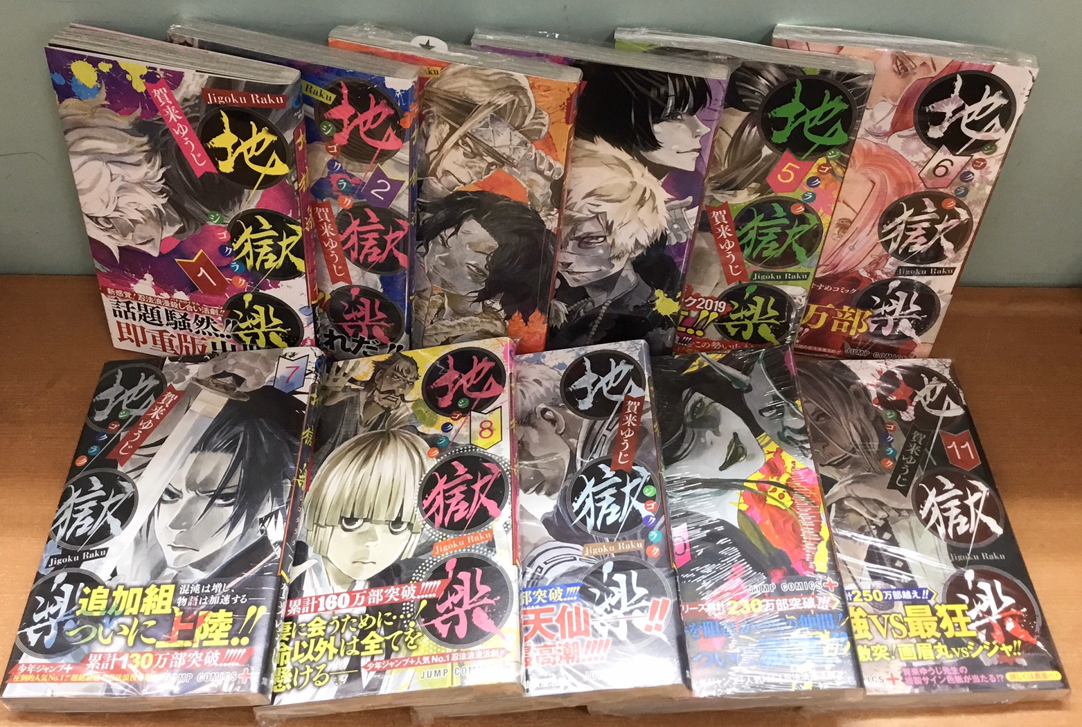 2/28☆本コーナー《群青戦記｜八雲さんは餌付けがしたい。｜地獄楽｜黒豹と16歳｜ふつうの恋子ちゃん》等買取させていただきました！☆ |  売るのも買うのもマンガ倉庫山口店