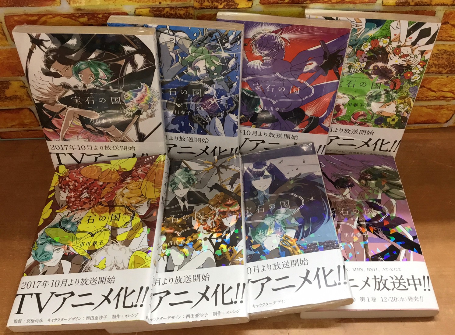 3 5 本コーナーより 宝石の国 亜人 3 3eyes 幻獣の森の遭難者 など買取いたしました コミックどんどん買います 売るのも買うのもマンガ倉庫山口店