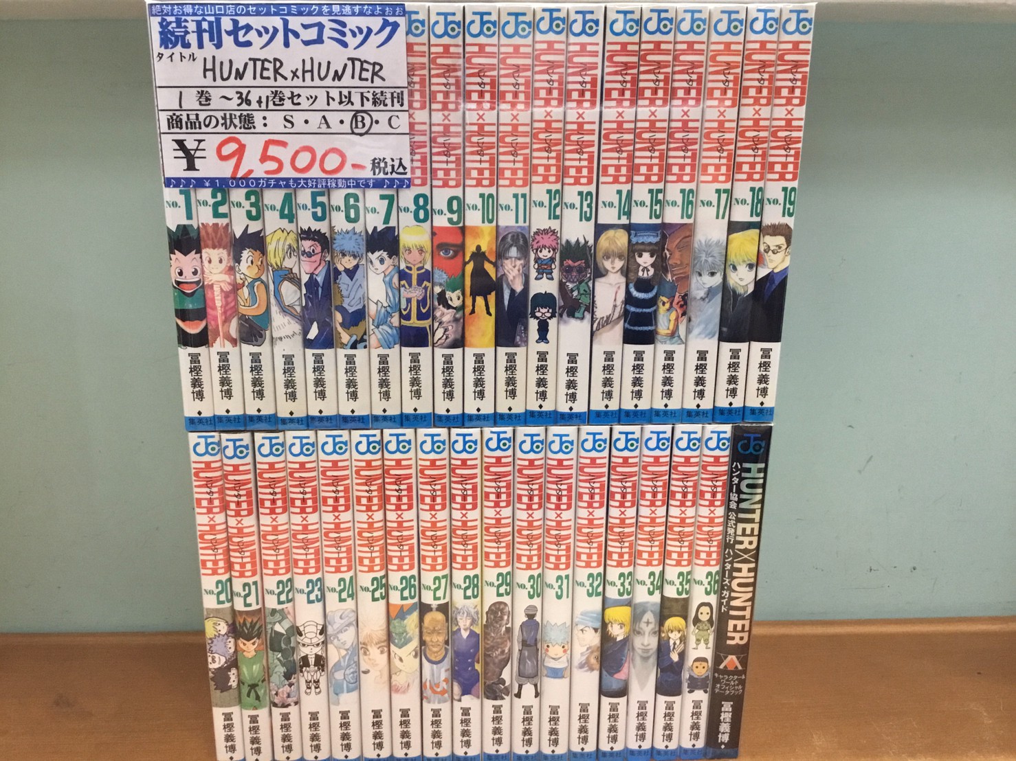 漫画 七つの大罪 1ー36巻セット - 全巻セット