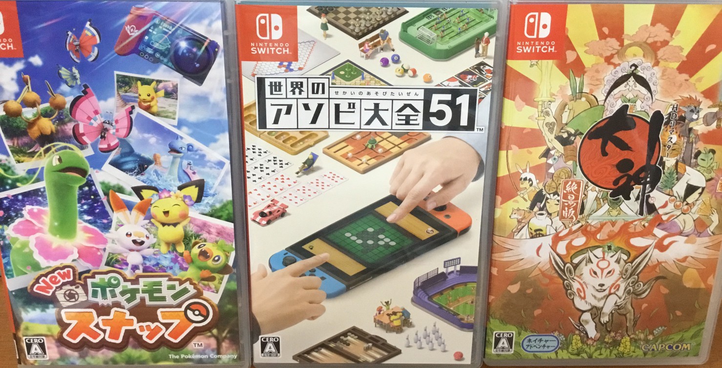 10/10□ゲームコーナーよりオススメ商品！◇スイッチソフト New