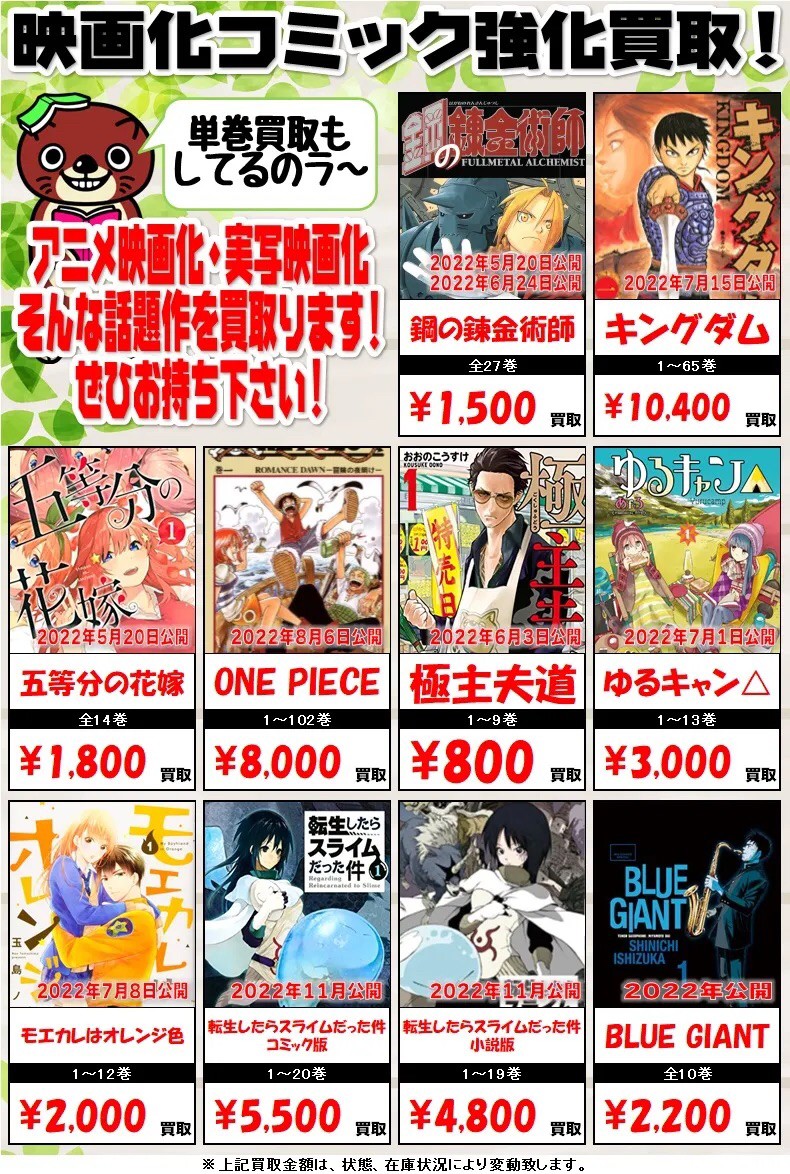 コミック入荷情報！《終末のワルキューレ 1〜13巻セット│BEASTARS 全