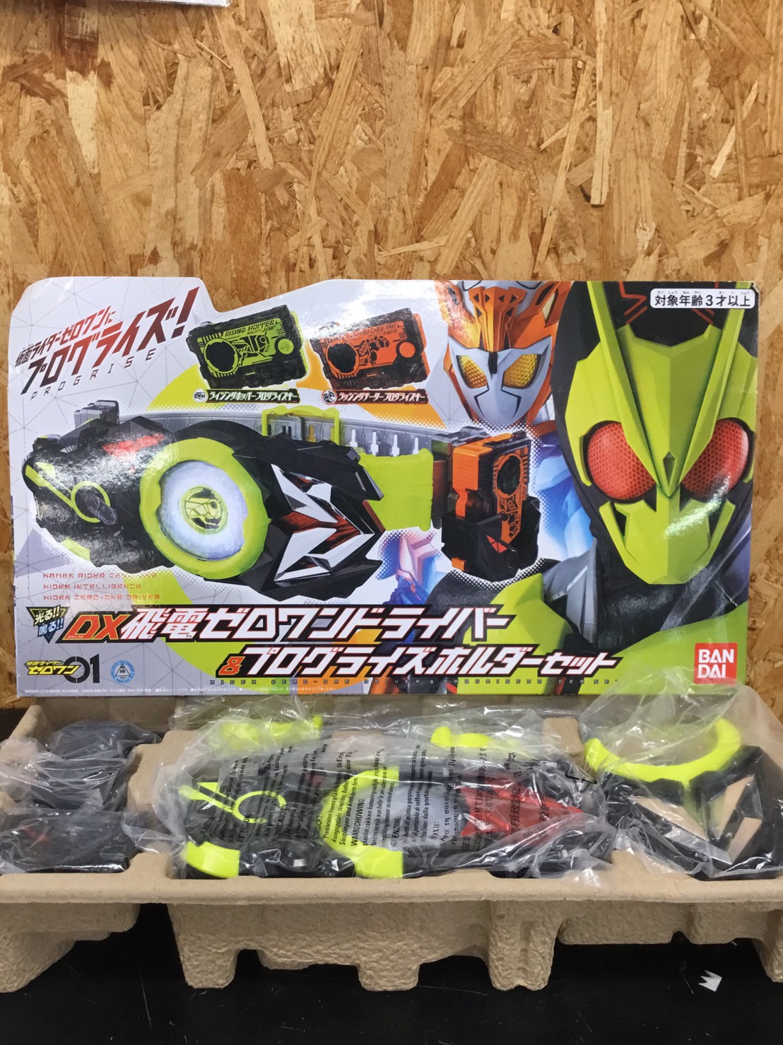 ☆〈仮面ライダー ビルド変身ベルト ver.20th DXエボルドライバー〉他