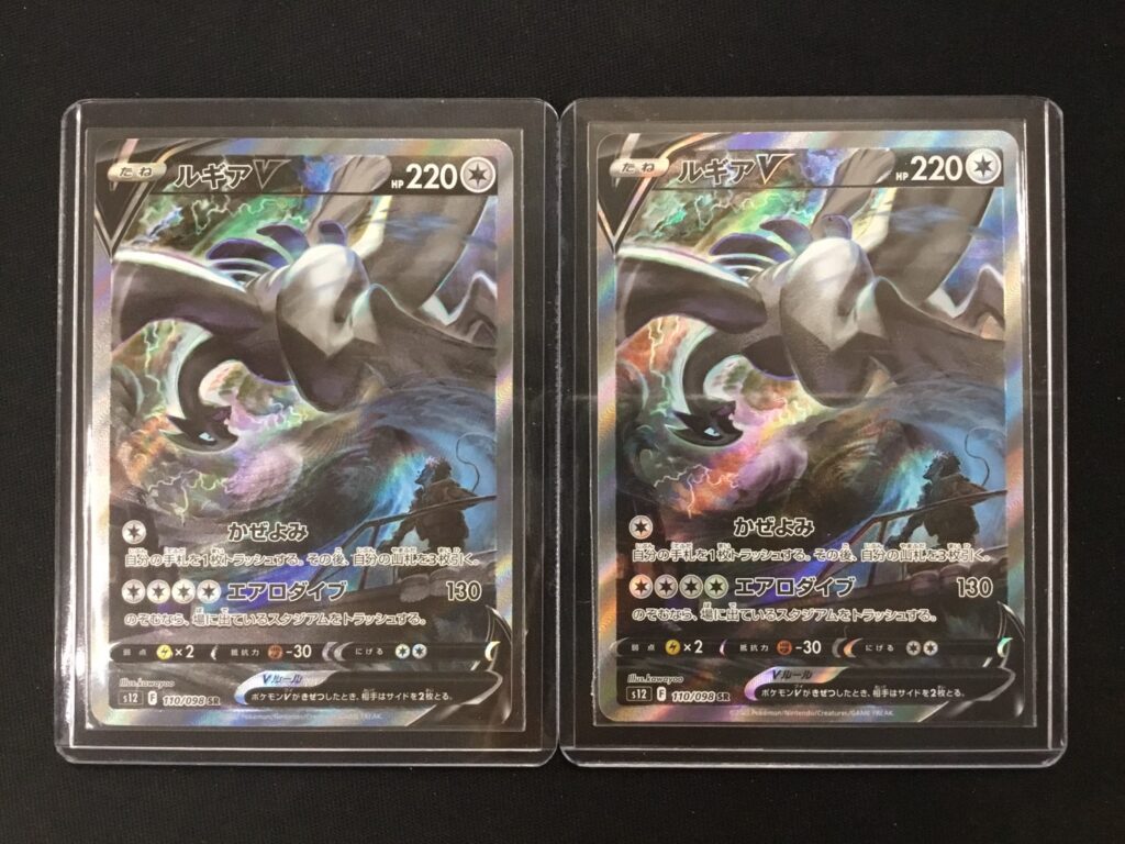 ルギアv sa PSA9 Yahoo!フリマ（旧）+industriasmorenoymoreno.com