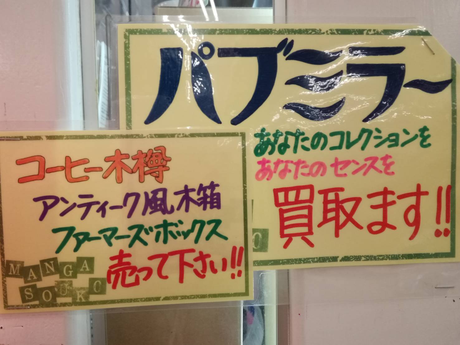 申し訳ありません箱に少し傷ありです。早い者勝ちです。 - ウイスキー